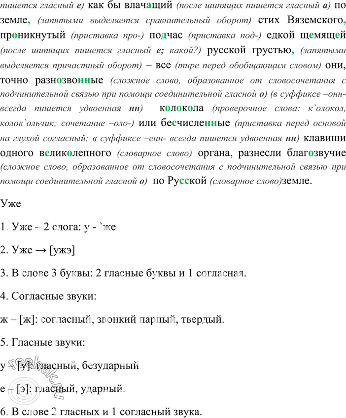 Дополнительное изображение