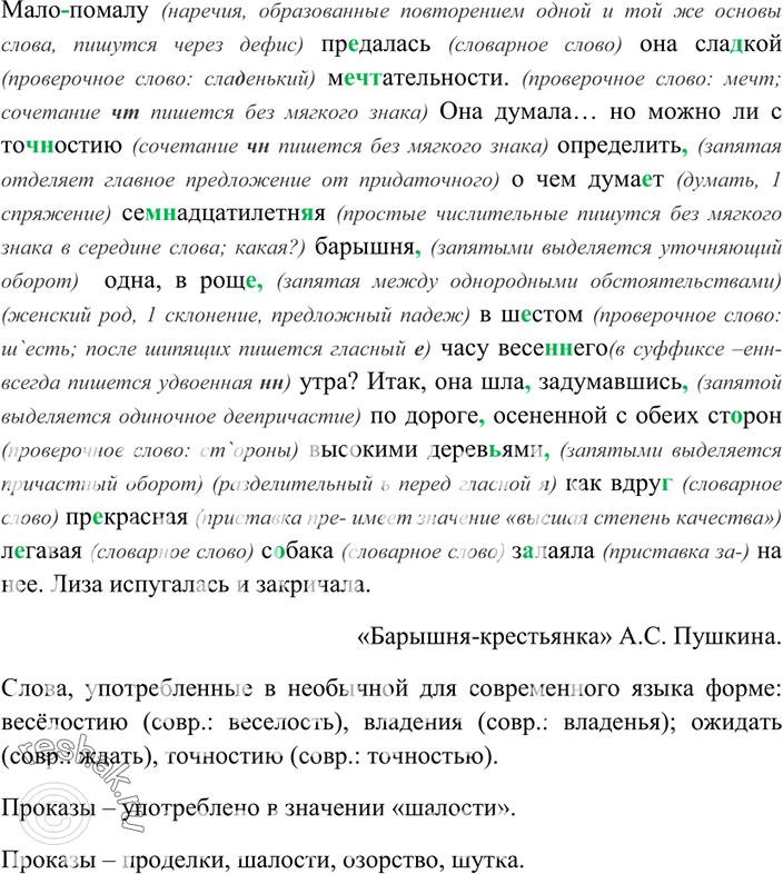 Дополнительное изображение