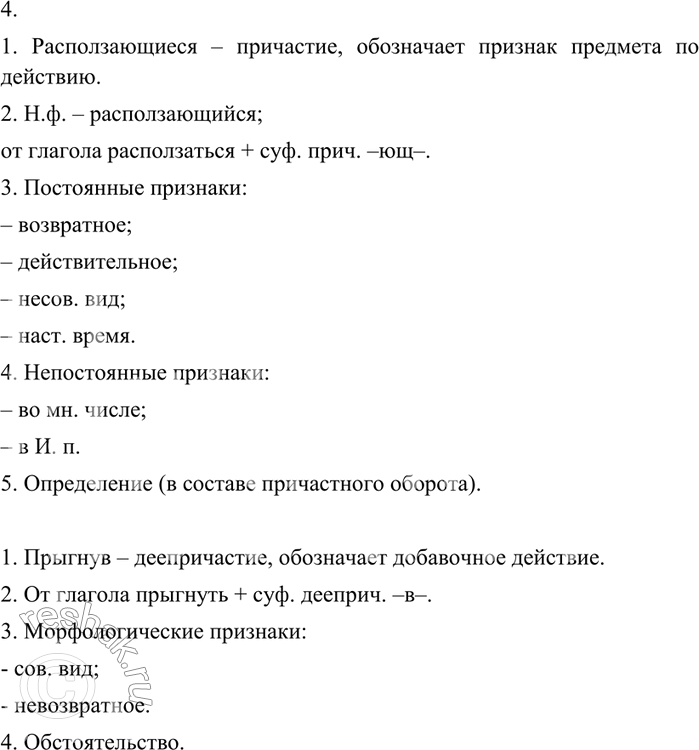 Дополнительное изображение